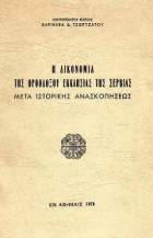 Τοπική εικόνα εξωφύλλου