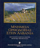 Τοπική εικόνα εξωφύλλου