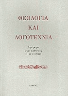 Τοπική εικόνα εξωφύλλου