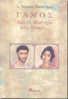 Τοπική εικόνα εξωφύλλου