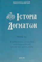 Τοπική εικόνα εξωφύλλου