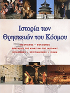 Τοπική εικόνα εξωφύλλου