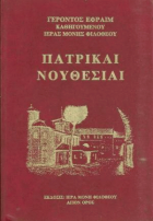 Τοπική εικόνα εξωφύλλου