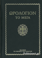 Τοπική εικόνα εξωφύλλου