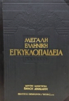 Τοπική εικόνα εξωφύλλου