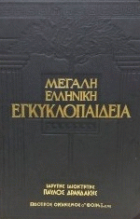 Τοπική εικόνα εξωφύλλου