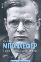 Τοπική εικόνα εξωφύλλου