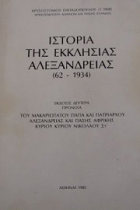 Τοπική εικόνα εξωφύλλου