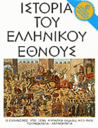 Τοπική εικόνα εξωφύλλου