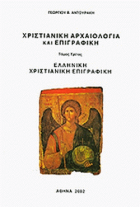 Τοπική εικόνα εξωφύλλου