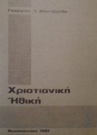 Τοπική εικόνα εξωφύλλου