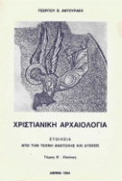 Τοπική εικόνα εξωφύλλου