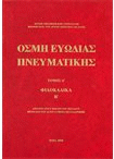 Τοπική εικόνα εξωφύλλου