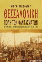 Τοπική εικόνα εξωφύλλου
