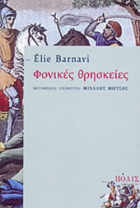 Τοπική εικόνα εξωφύλλου