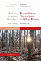 Τοπική εικόνα εξωφύλλου