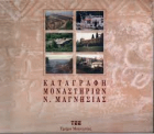 Τοπική εικόνα εξωφύλλου