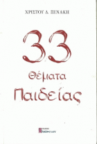 Τοπική εικόνα εξωφύλλου