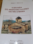 Τοπική εικόνα εξωφύλλου