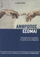 Τοπική εικόνα εξωφύλλου