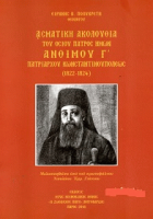 Τοπική εικόνα εξωφύλλου