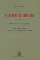 Τοπική εικόνα εξωφύλλου