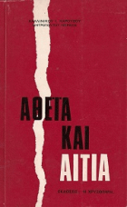 Τοπική εικόνα εξωφύλλου