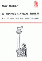 Τοπική εικόνα εξωφύλλου