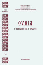Τοπική εικόνα εξωφύλλου