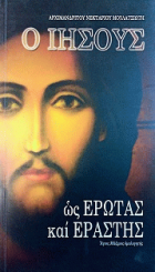 Τοπική εικόνα εξωφύλλου