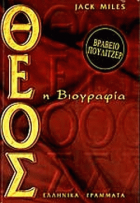 Τοπική εικόνα εξωφύλλου