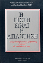 Τοπική εικόνα εξωφύλλου