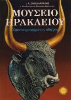 Τοπική εικόνα εξωφύλλου