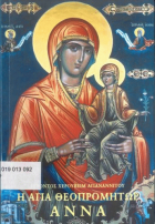 Τοπική εικόνα εξωφύλλου