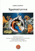 Τοπική εικόνα εξωφύλλου