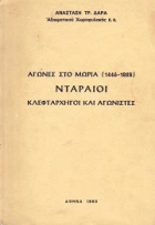 Τοπική εικόνα εξωφύλλου