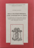 Τοπική εικόνα εξωφύλλου