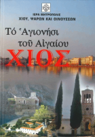 Τοπική εικόνα εξωφύλλου