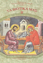 Τοπική εικόνα εξωφύλλου