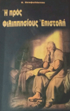 Τοπική εικόνα εξωφύλλου