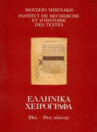 Τοπική εικόνα εξωφύλλου
