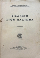Τοπική εικόνα εξωφύλλου