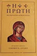 Τοπική εικόνα εξωφύλλου