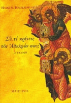 Τοπική εικόνα εξωφύλλου