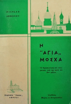 Τοπική εικόνα εξωφύλλου