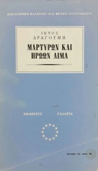 Τοπική εικόνα εξωφύλλου