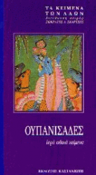 Τοπική εικόνα εξωφύλλου