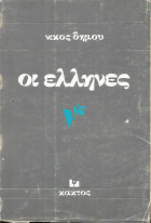 Τοπική εικόνα εξωφύλλου