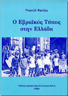 Τοπική εικόνα εξωφύλλου