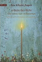 Τοπική εικόνα εξωφύλλου